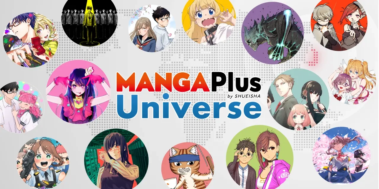 Shueisha lanza MANGA Plus Universe, una plataforma para debatir sobre mangas