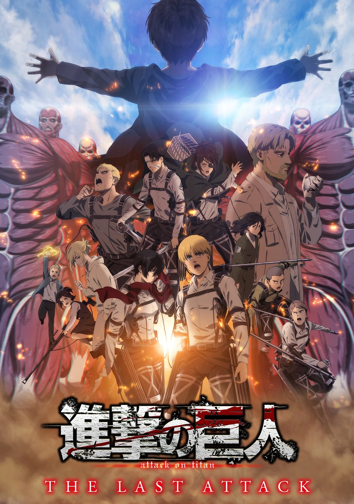 Póster de Shingeki no Kyojin The Movie: THE LAST ATTACK, la última película de Attack on Titan