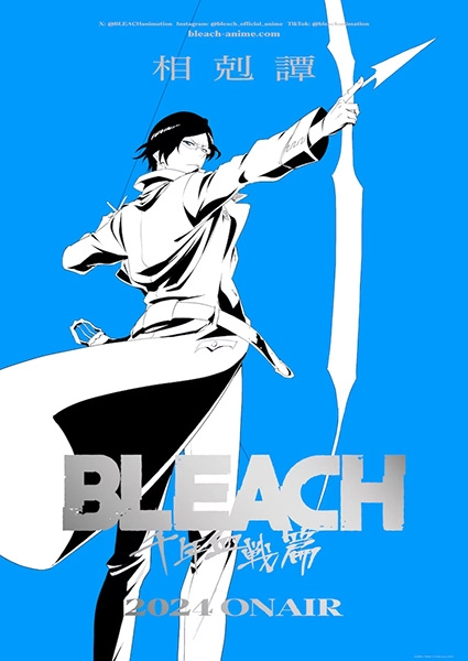 Key visual de la tercera parte de Bleach: Thousand-Year Blood War con Ishida Uryuu