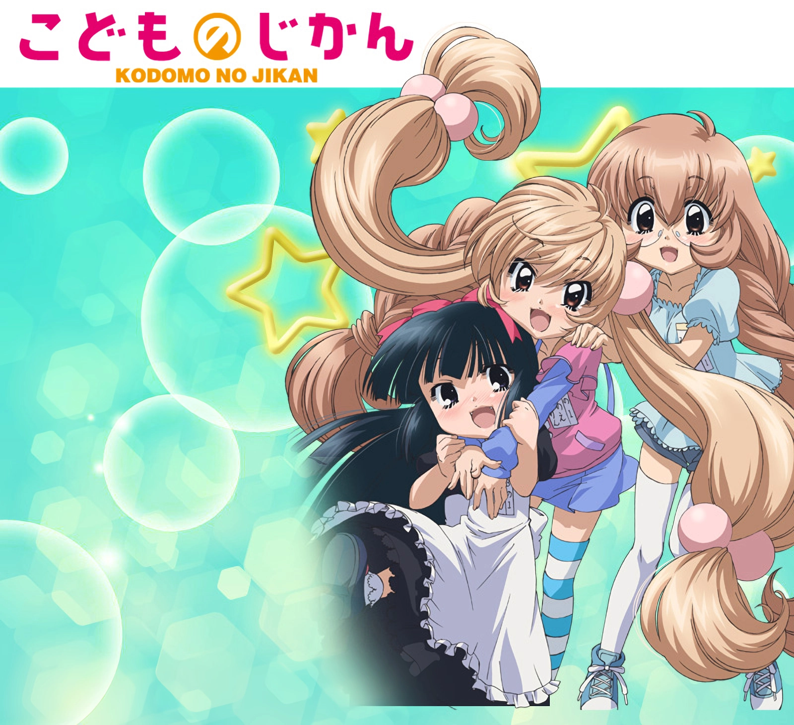 Estrenos Primavera 2009