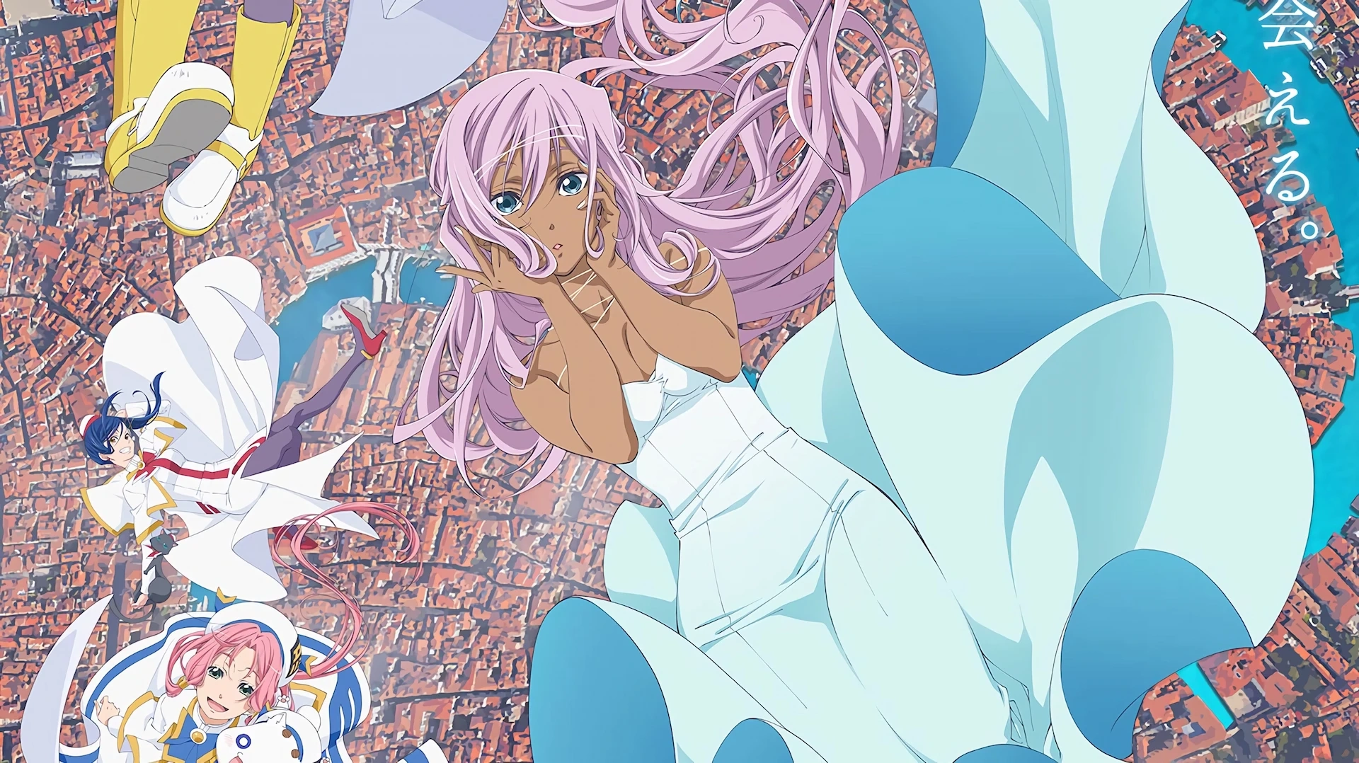 ARIA The CREPUSCOLO Video Especial y Staff