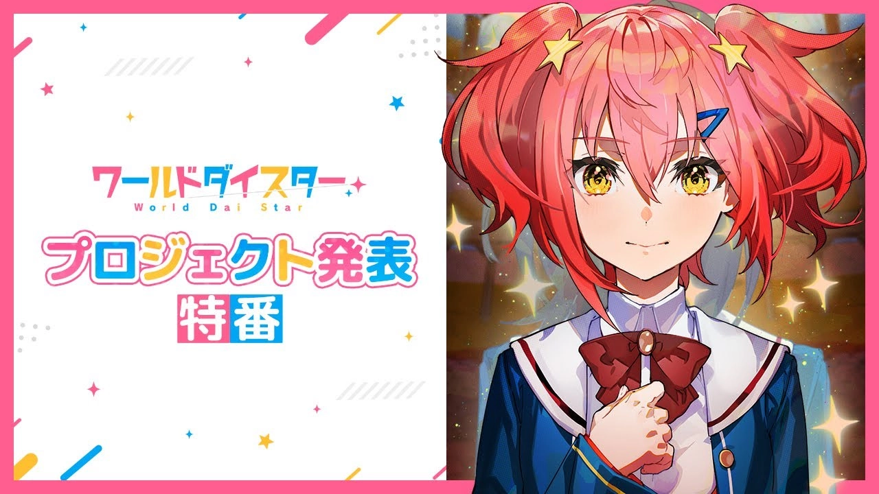 Creador de Akame ga Kill! anuncia proyecto junto a diseñadora de VTubers