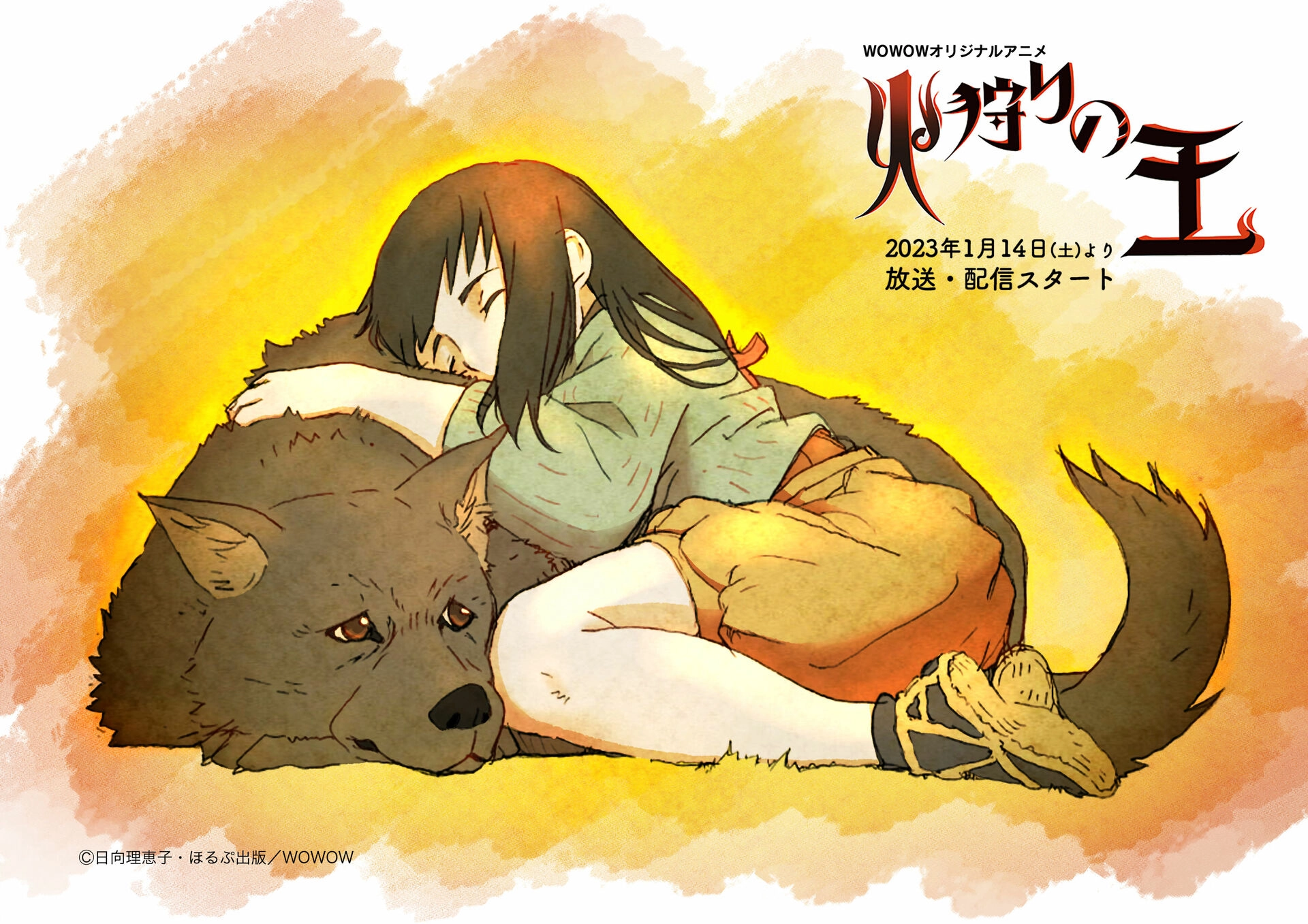 Hikari no Ou revela su primer tráiler y adelanta su fecha de estreno