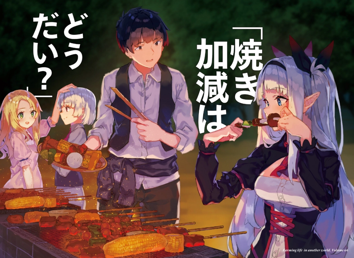 Isekai Nonbiri Nouka: Primeras impresiones del "anime de las granjitas"