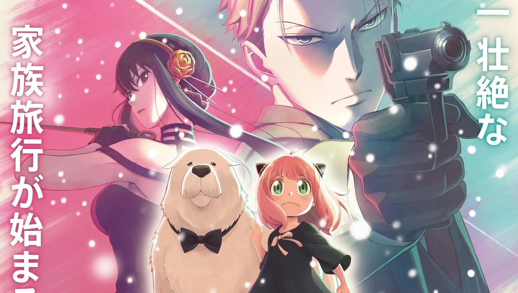 Todo lo que sabemos sobre la película de Spy x Family