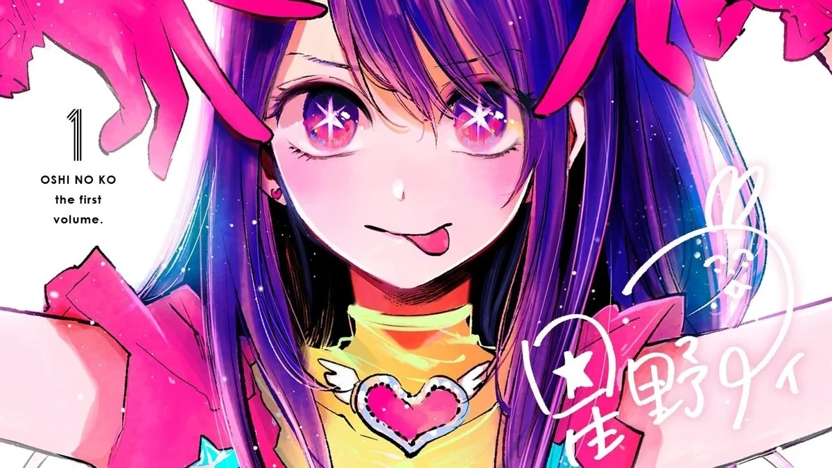 El opening de "Oshi no Ko" ya supera los 2 millones de reproducciones