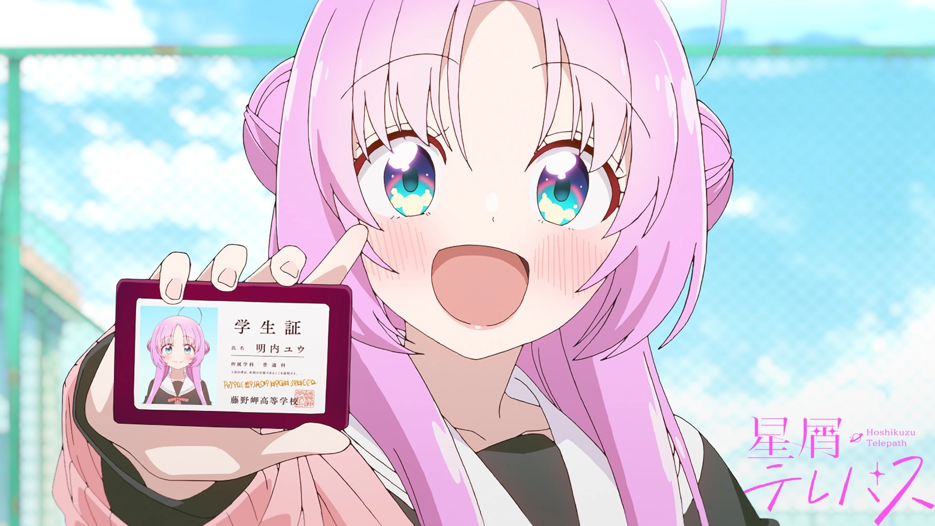 La simpática historia de Hoshikuzu Telepath estrena su primer tráiler