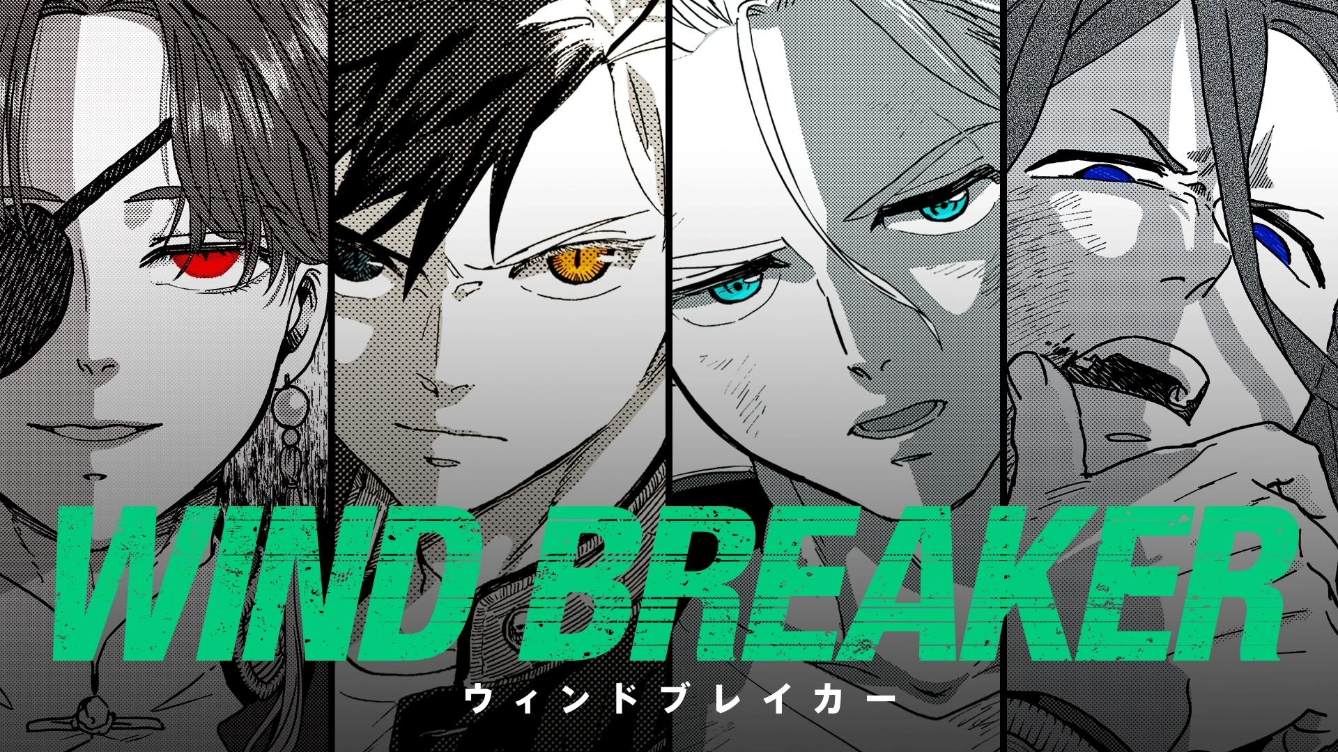 Conoce todos los detalles de Wind Breaker, lo próximo de CloverWorks