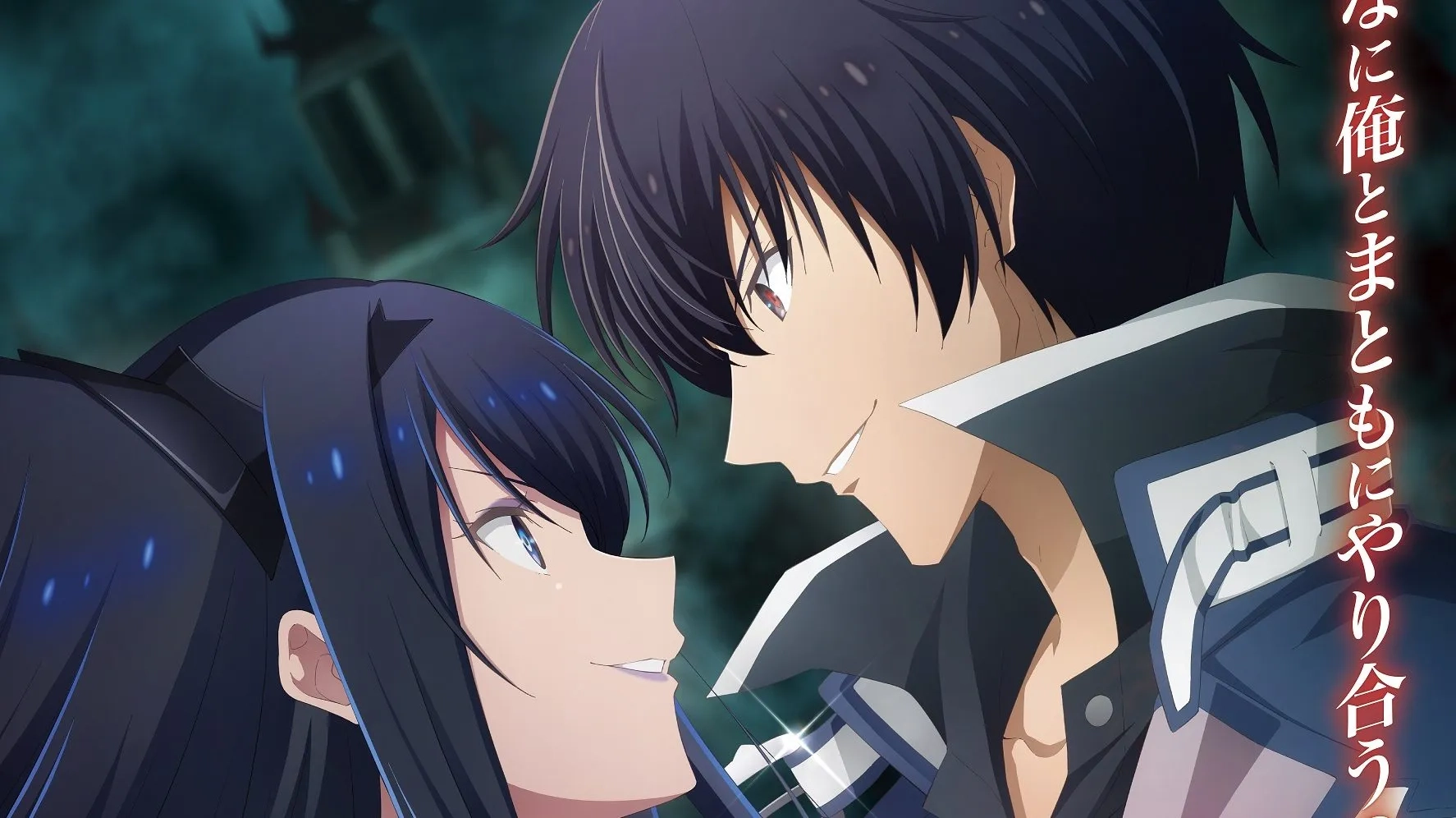 The Misfit of Demon King Academy 2 regresará en primavera 2024