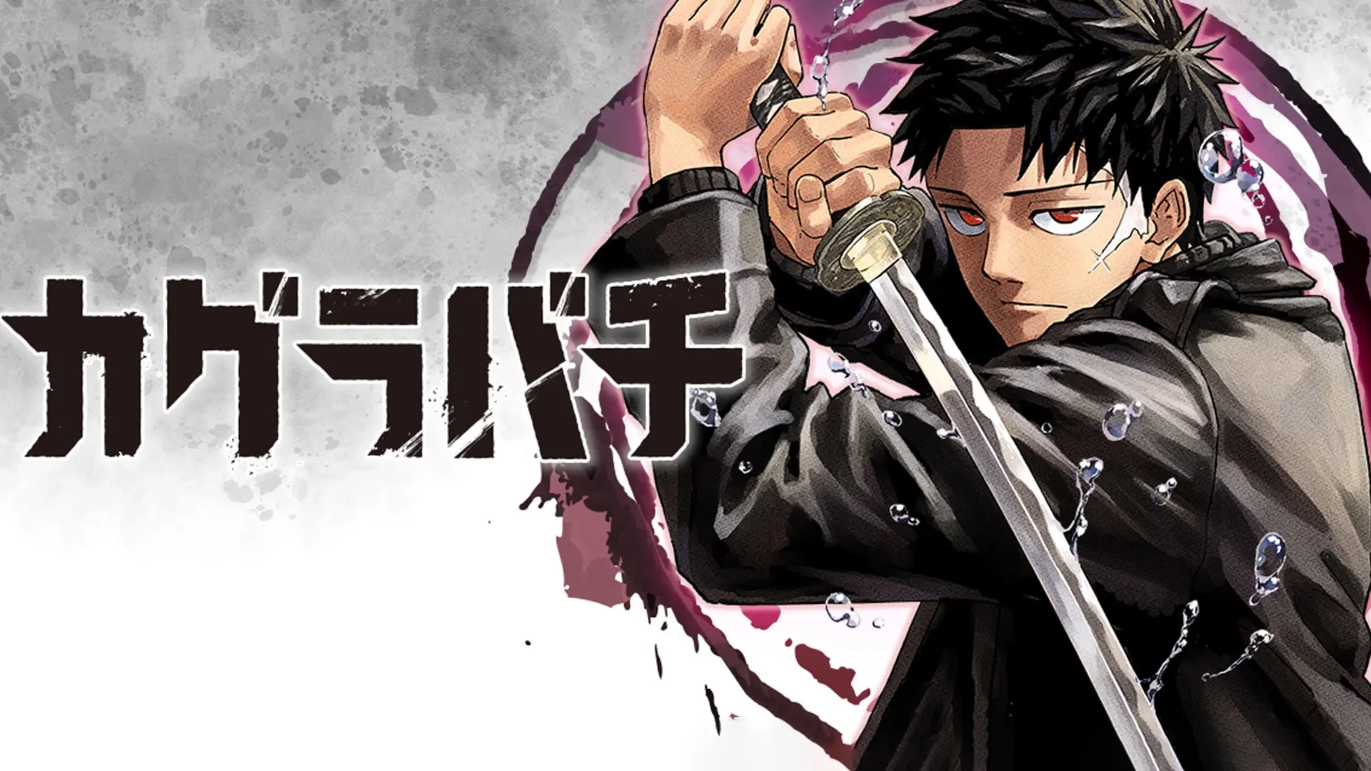 Next Manga Awards 2024: Kagurabachi se queda con el premio al manga del año