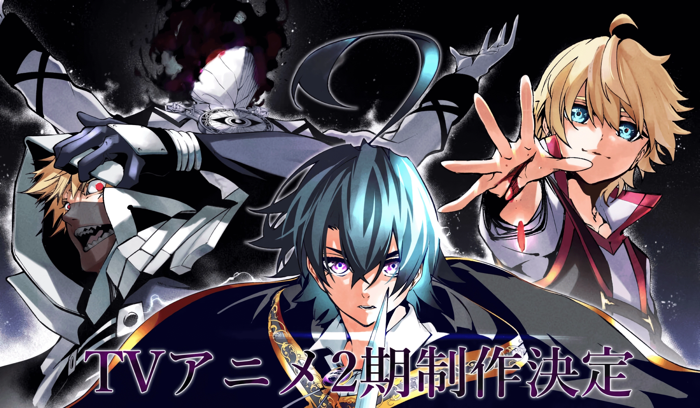 Wistoria: Wand and Sword es renovada para una segunda temporada