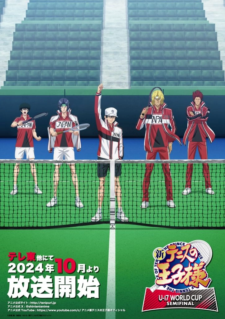 Anime de The Prince of Tennis 2024