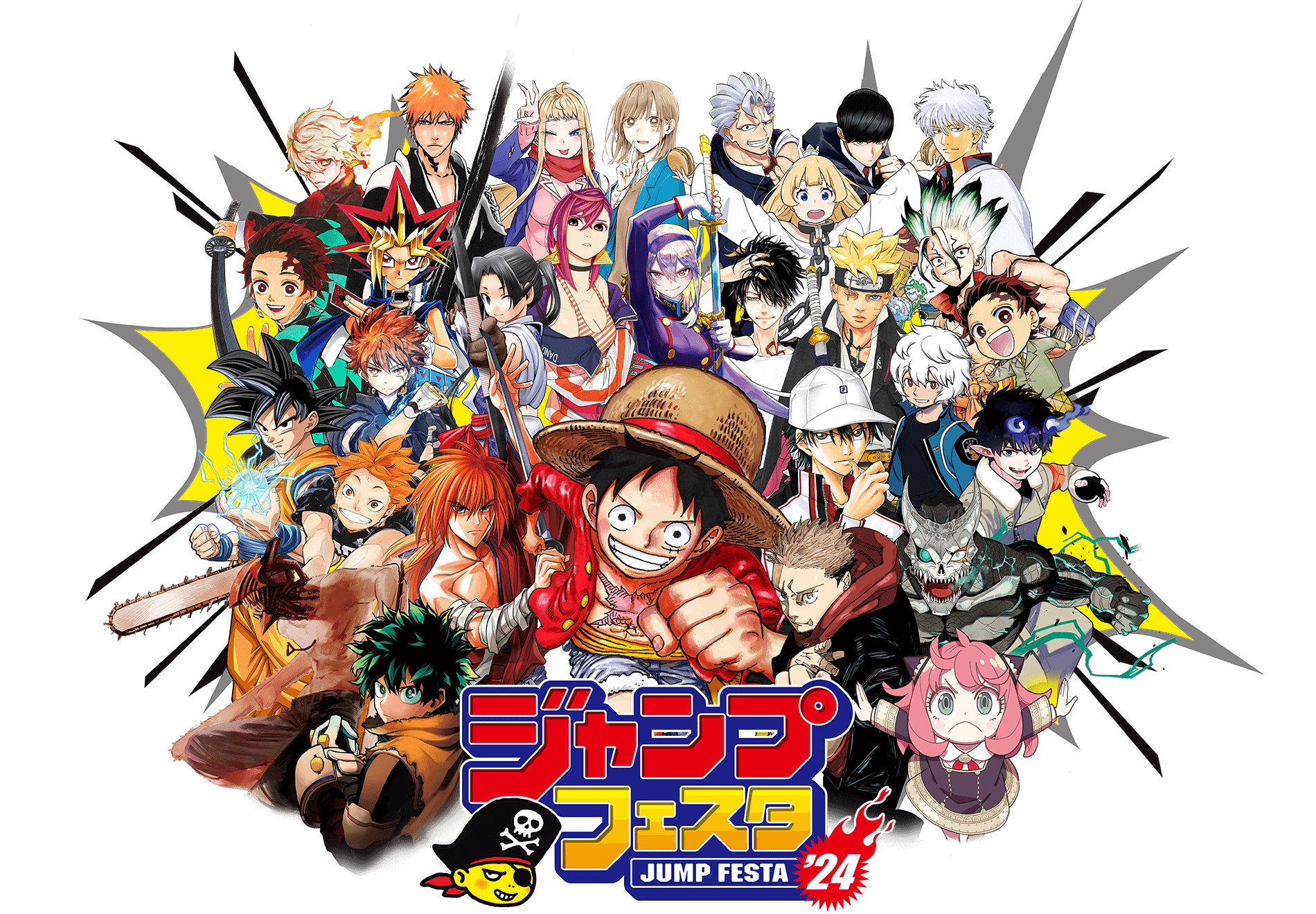 Listado completo de los animes que se presentan en el Jump Festa '24