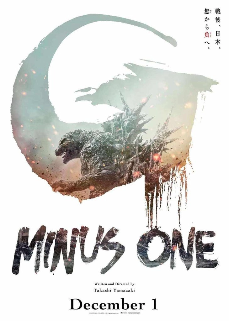 Poster de Godzilla Minus One