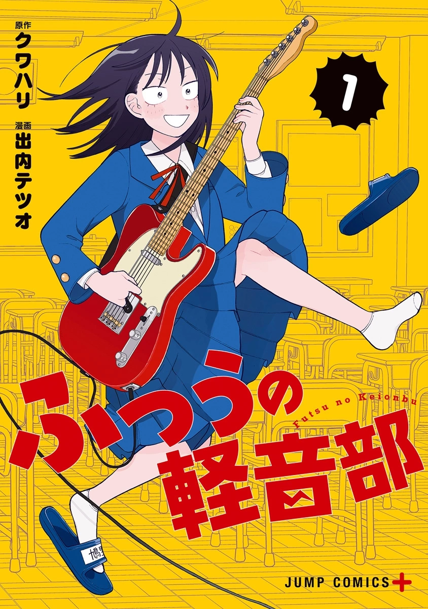 Girl Meets Rock! gana el premio al mejor manga digital