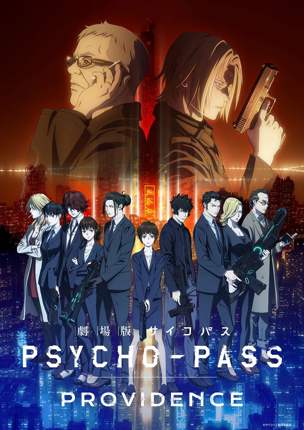 Psycho-Pass: Providence, primer key visual de la película