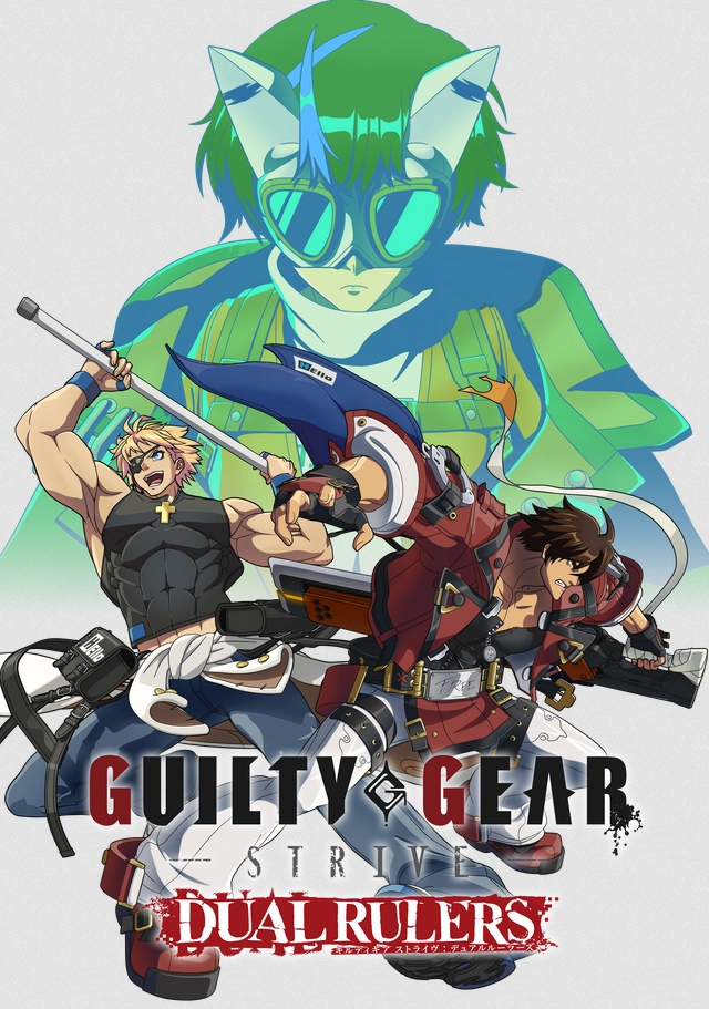 Guilty Gear Strive recibirá adaptación al anime