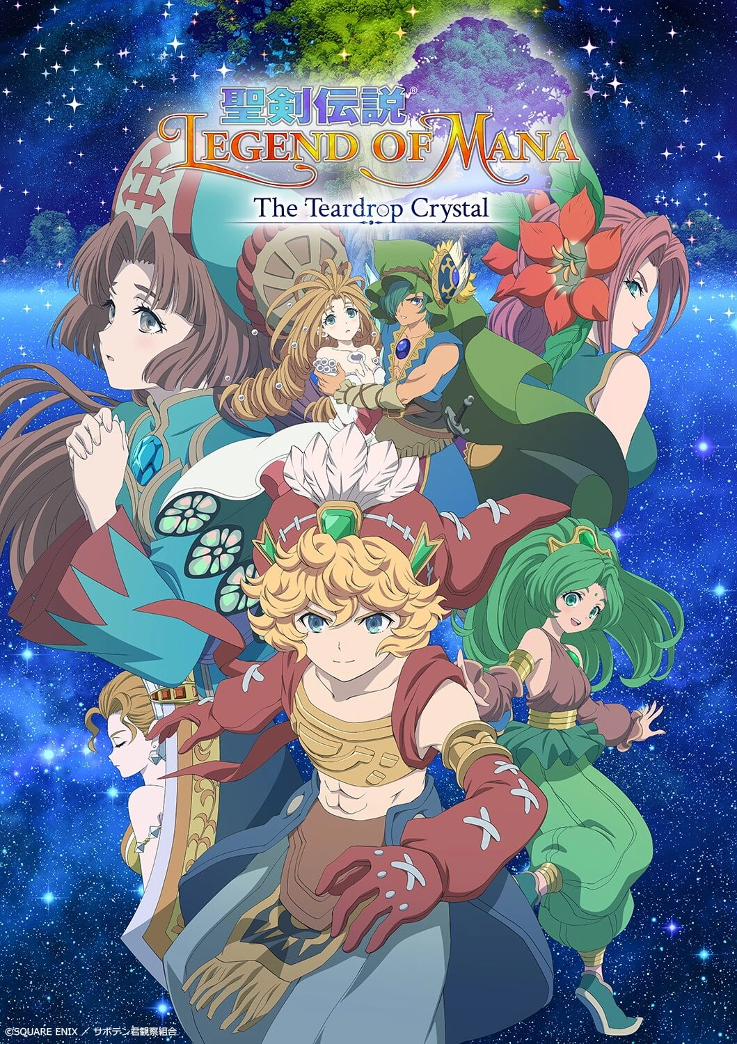 Segundo key visual de Legend of Mana: The Teardrop Crystal
