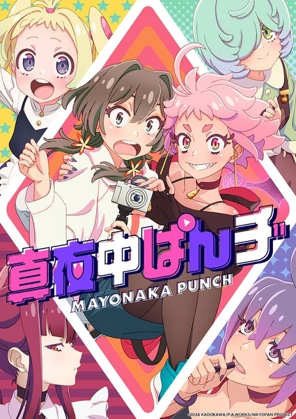 Fecha de estreno del anime de Mayonaka Punch