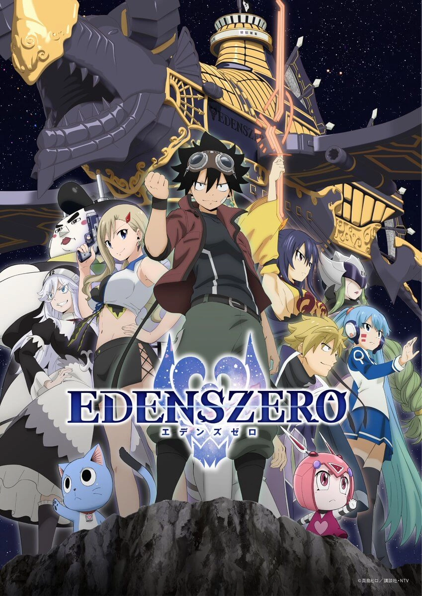 Key visual de Edens Zero temporada 2