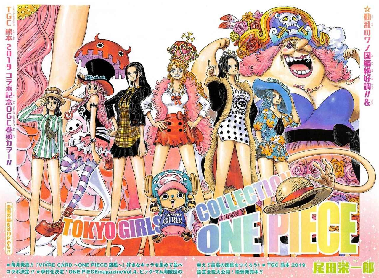 Las heroínas de One Piece tendrán historias inéditas en marzo