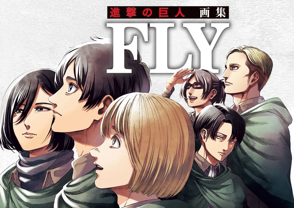 Artbook de Shingeki no Kyojin FLY