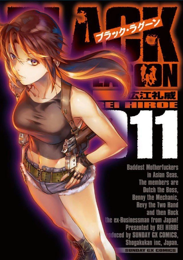 Manga de Black Lagoon vuelve en diciembre de 2022