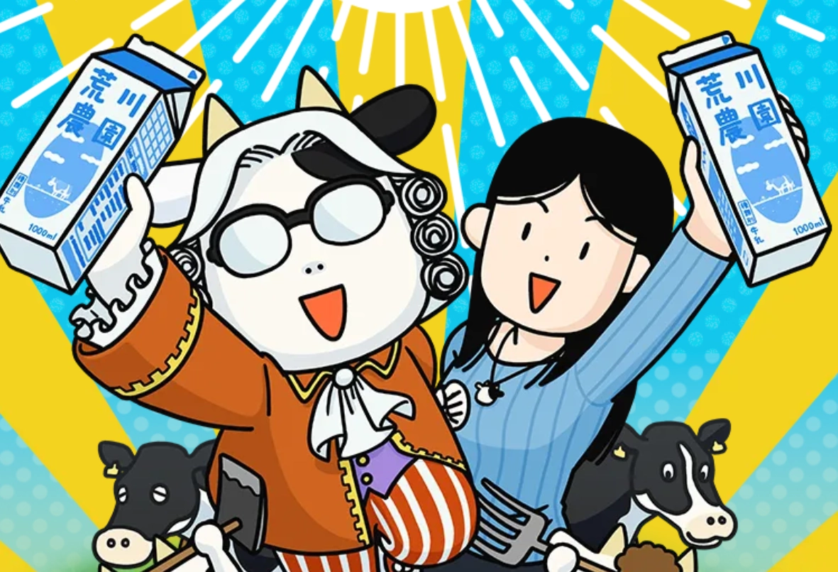 The Peasant Noble, el anime de Hiromu Arakawa, se estrena en julio