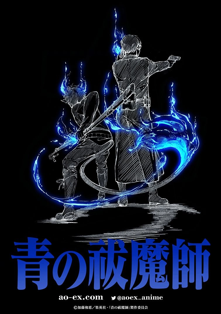 Ao no Exorcist (Blue Exorcist) tendrá nuevo anime