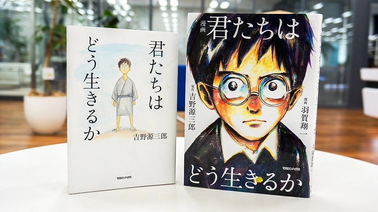 How Do You Live? será la última película de anime de Hayao Miyazaki