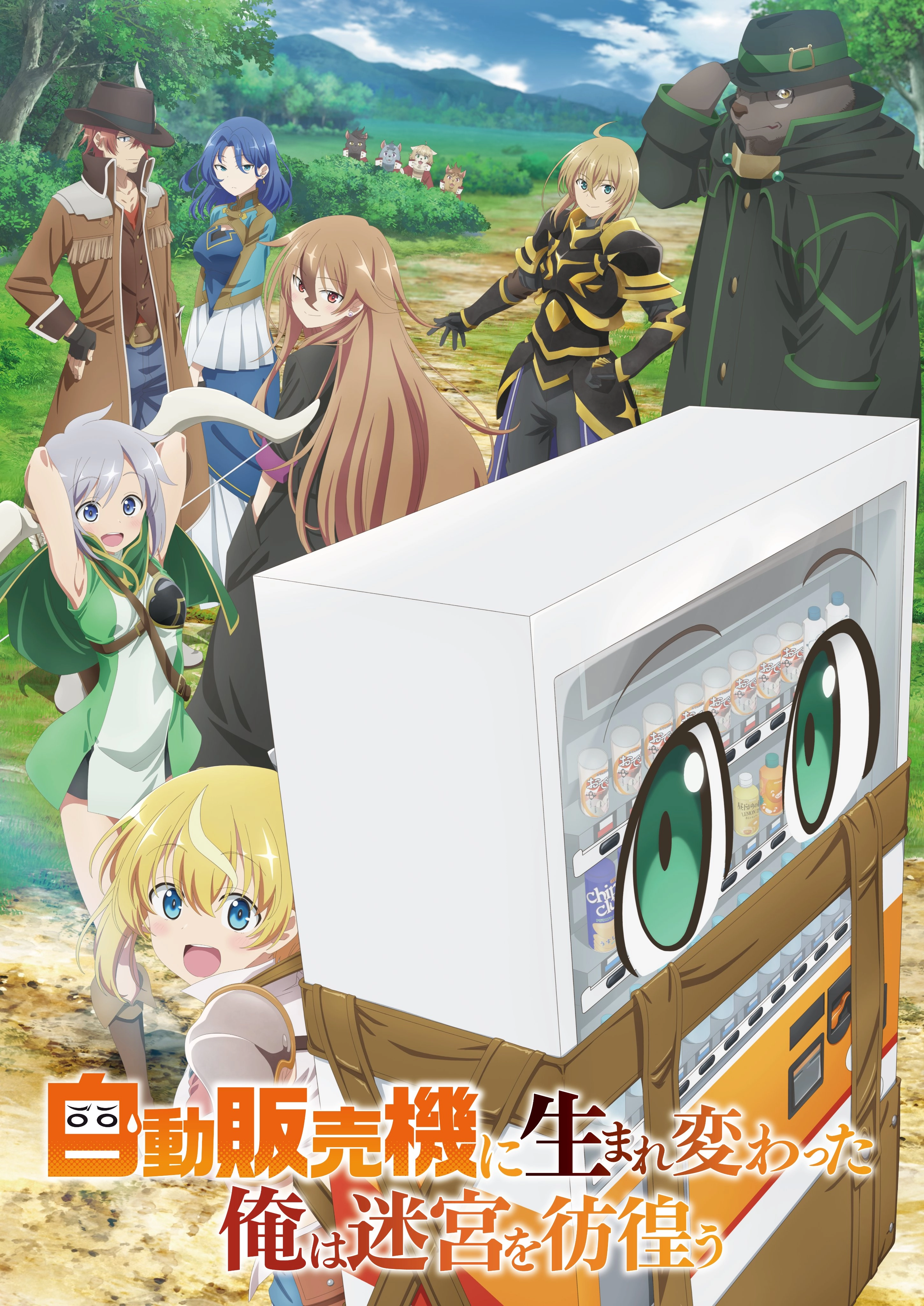 Key visual del anime Reborn as a Vending Machine
