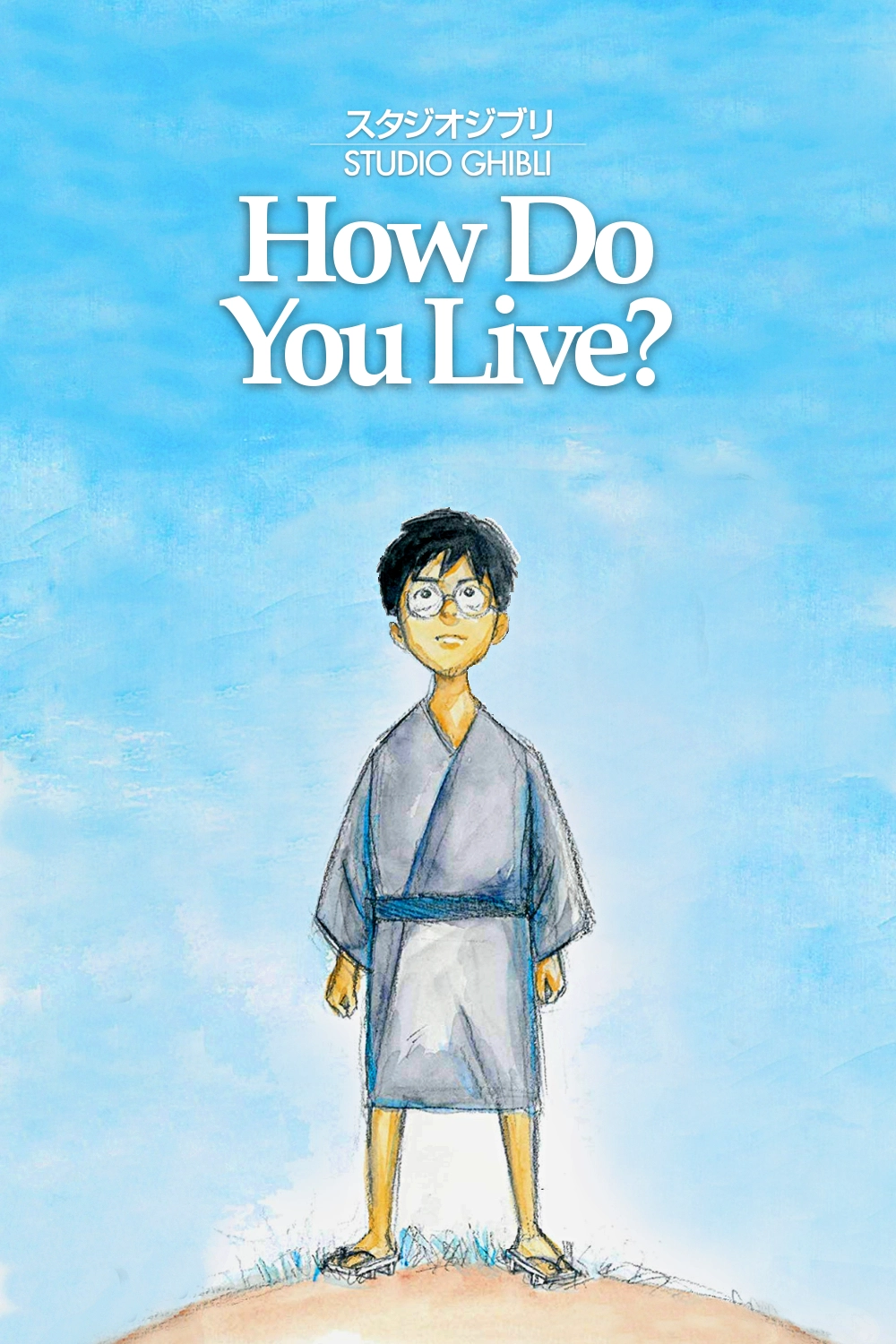 Póster de How Do You Live?, última película anime de Hayao Miyazaki