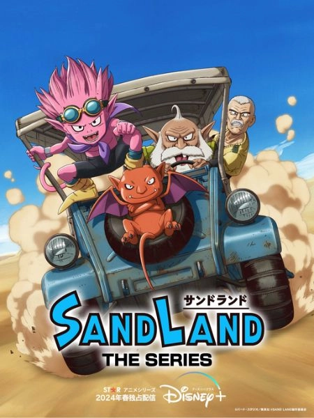 SAND LAND tendrá adaptación al anime