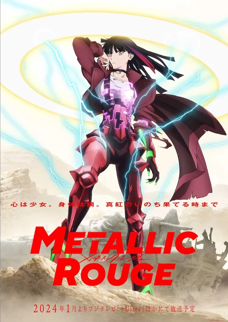 Metallic Rouge, el anime que celebra los 25 años de BONES