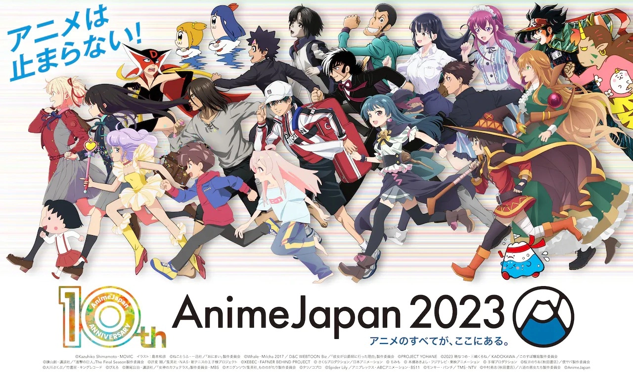 Póster oficial del AnimeJapan 2023