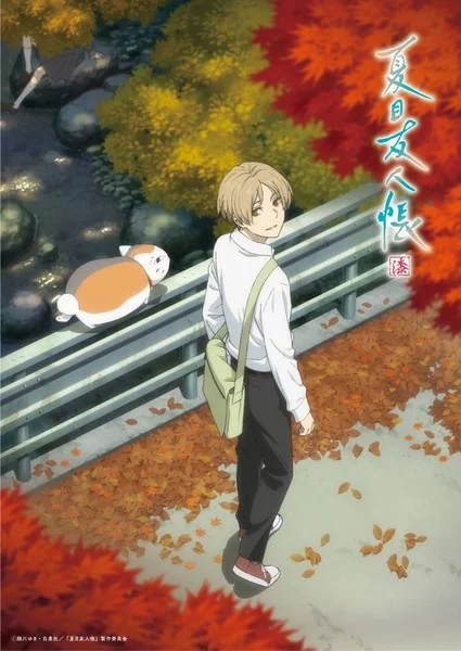 Estreno de temporada 7 del anime Natsume Yuujin-Chou Shichi