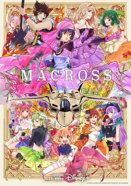 Los animes de Macross llega a Disney+ y Star+