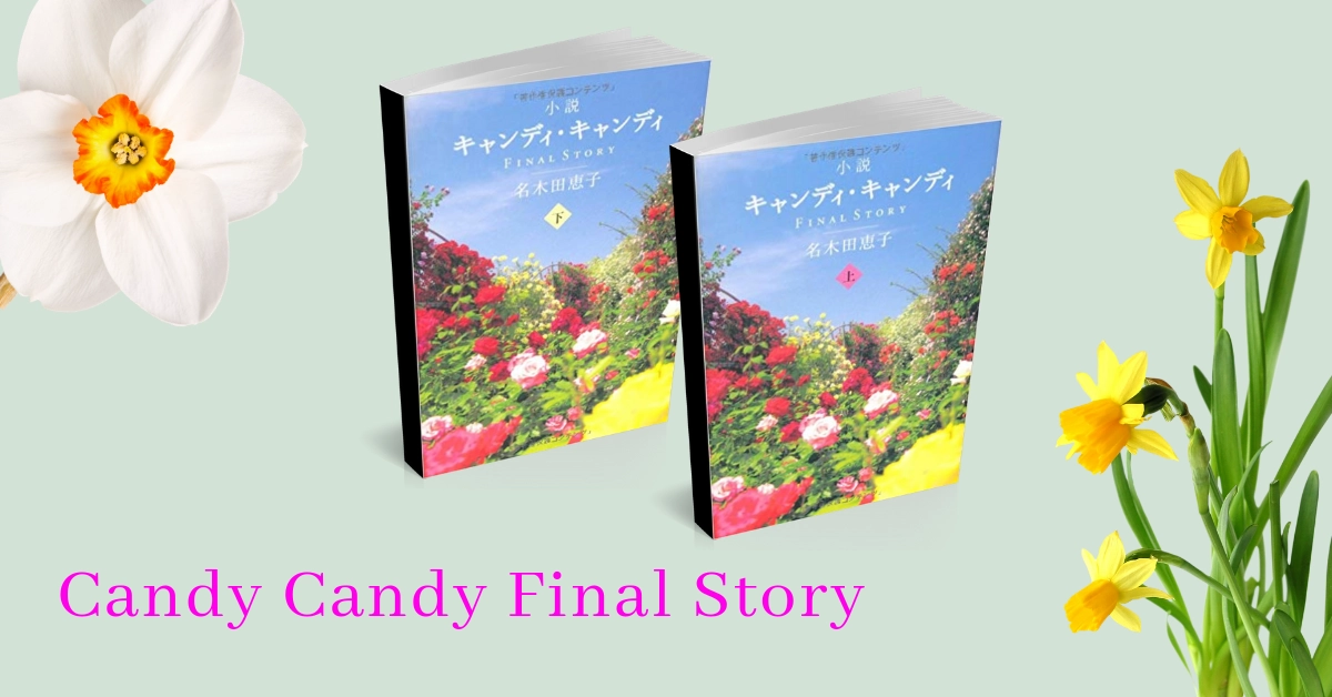 Libros de Candy Candy: Final Story