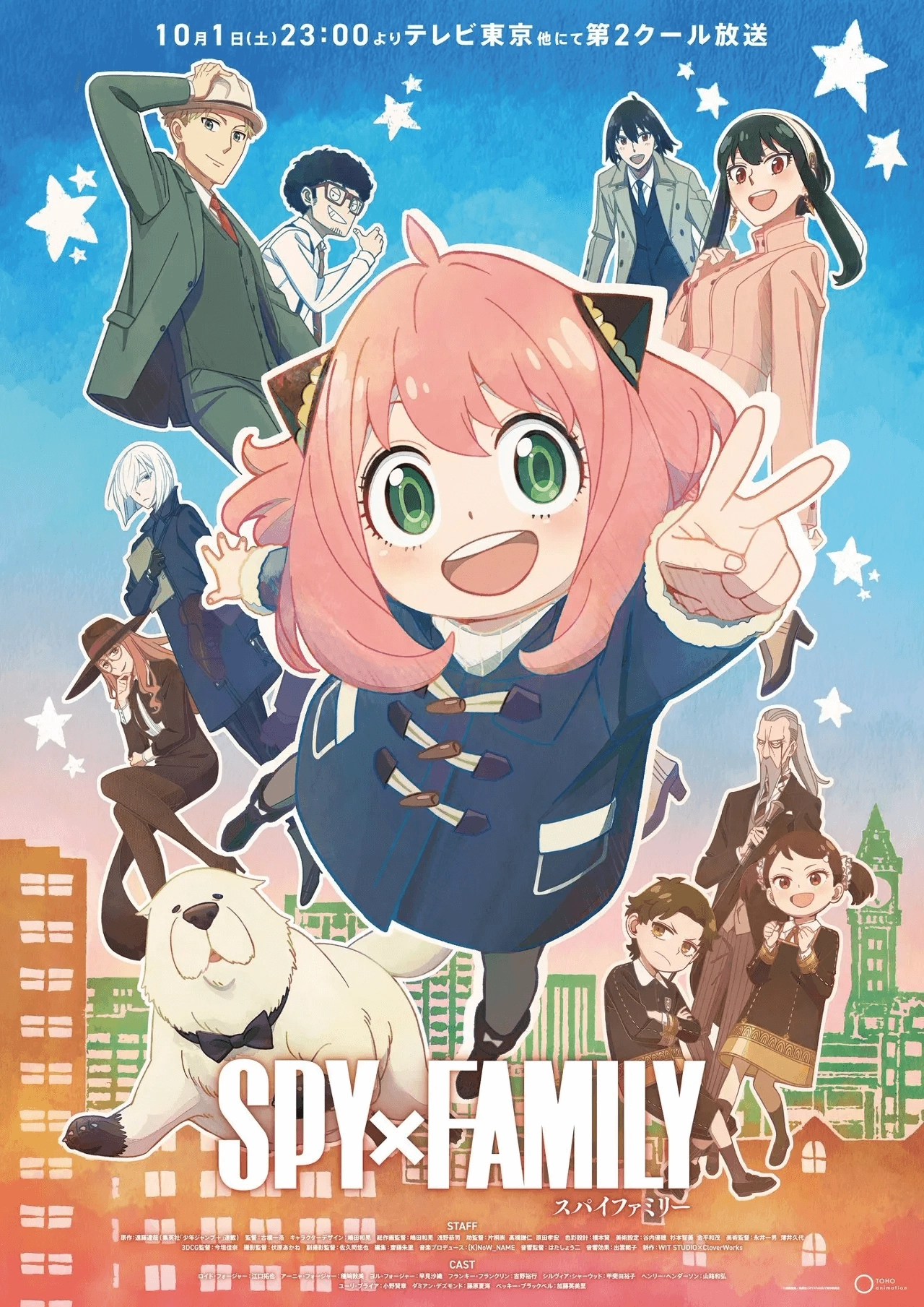 Opening de la segunda parte del anime Spy x Family