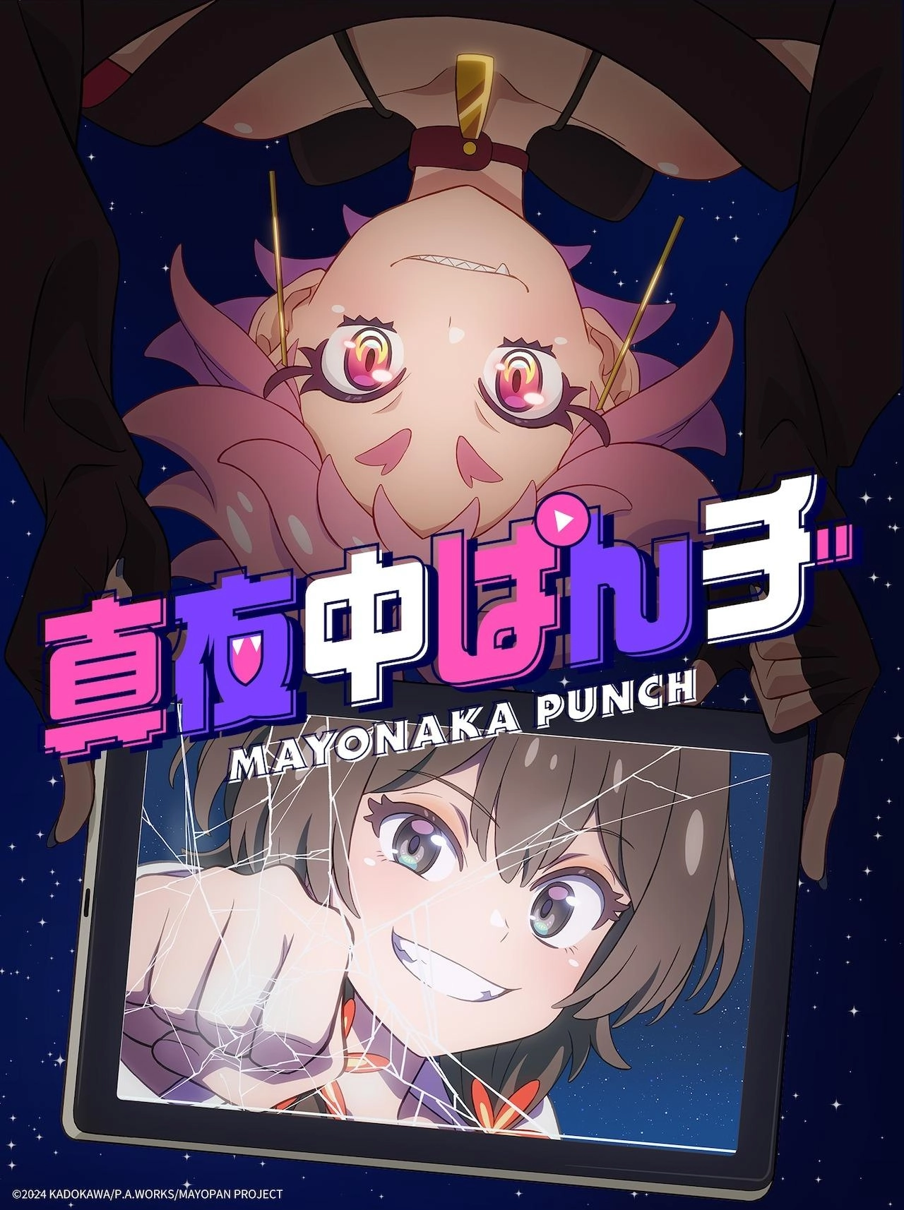 Key visual del anime Mayonaka Punch
