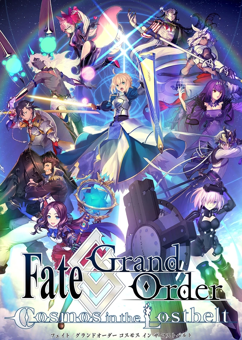 Cronología de los anime de Fate/Grand Order