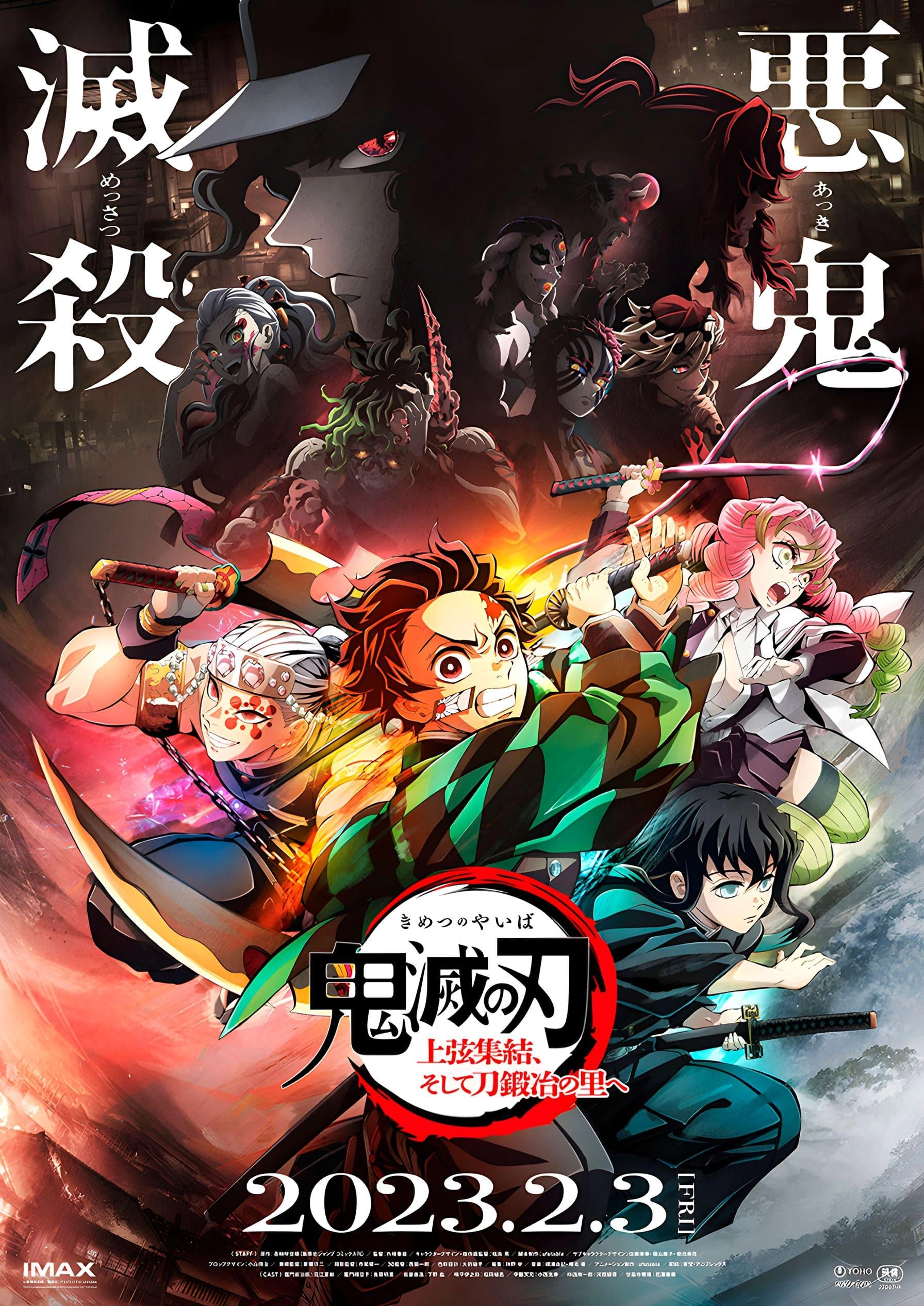 Kimetsu no Yaiba: Katanakaji no Sato-hen