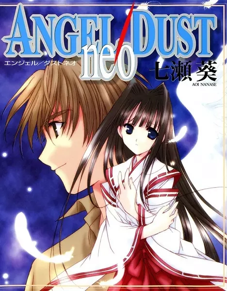 Angel/Dust Neo