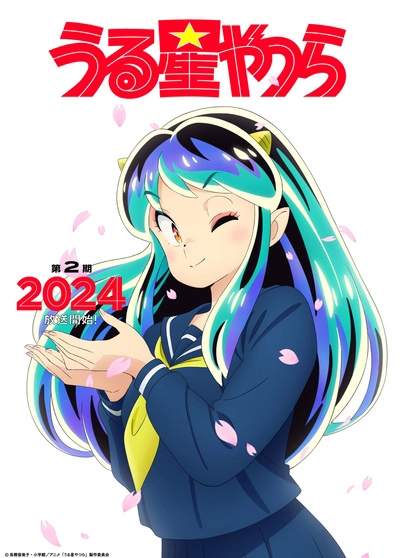 Urusei Yatsura (2022) Season 2