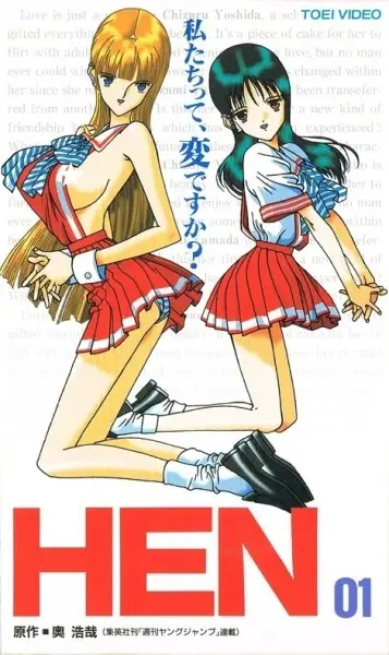 Danganronpa 3: The End of Kibougamine Gakuen - Kibou-hen