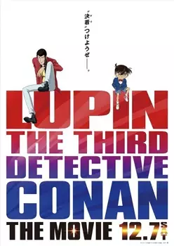 Lupin Sansei vs. Meitantei Conan The Movie