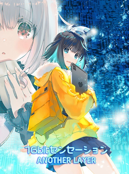 16bit Sensation: Another Layer