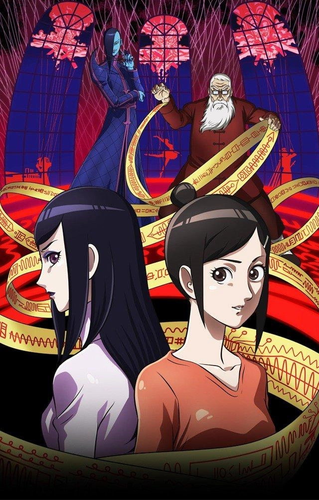 Aguu: Tensai Ningyou