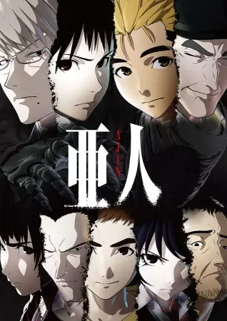 Ajin Segunda Temporada