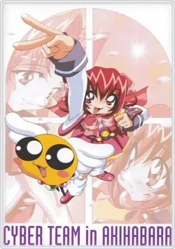 Akihabara Dennou-gumi: 2011 Nen no Natsuyasumi